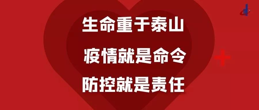 微信圖片_20200312101910.jpg 微信圖片_20200312101910.jpg