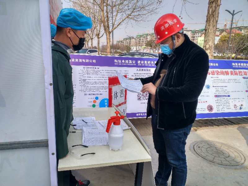 微信圖片_20200312101947.jpg 微信圖片_20200312101947.jpg