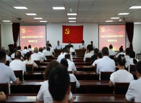 賡續(xù)紅色血脈，牢記初心使命